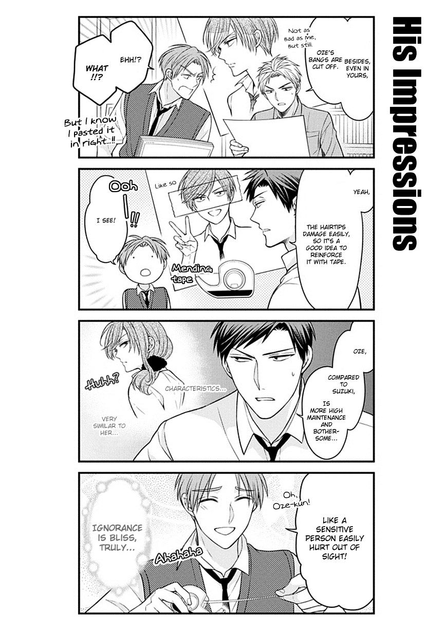 Gekkan Shoujo Nozaki-Kun Chapter 62 #6