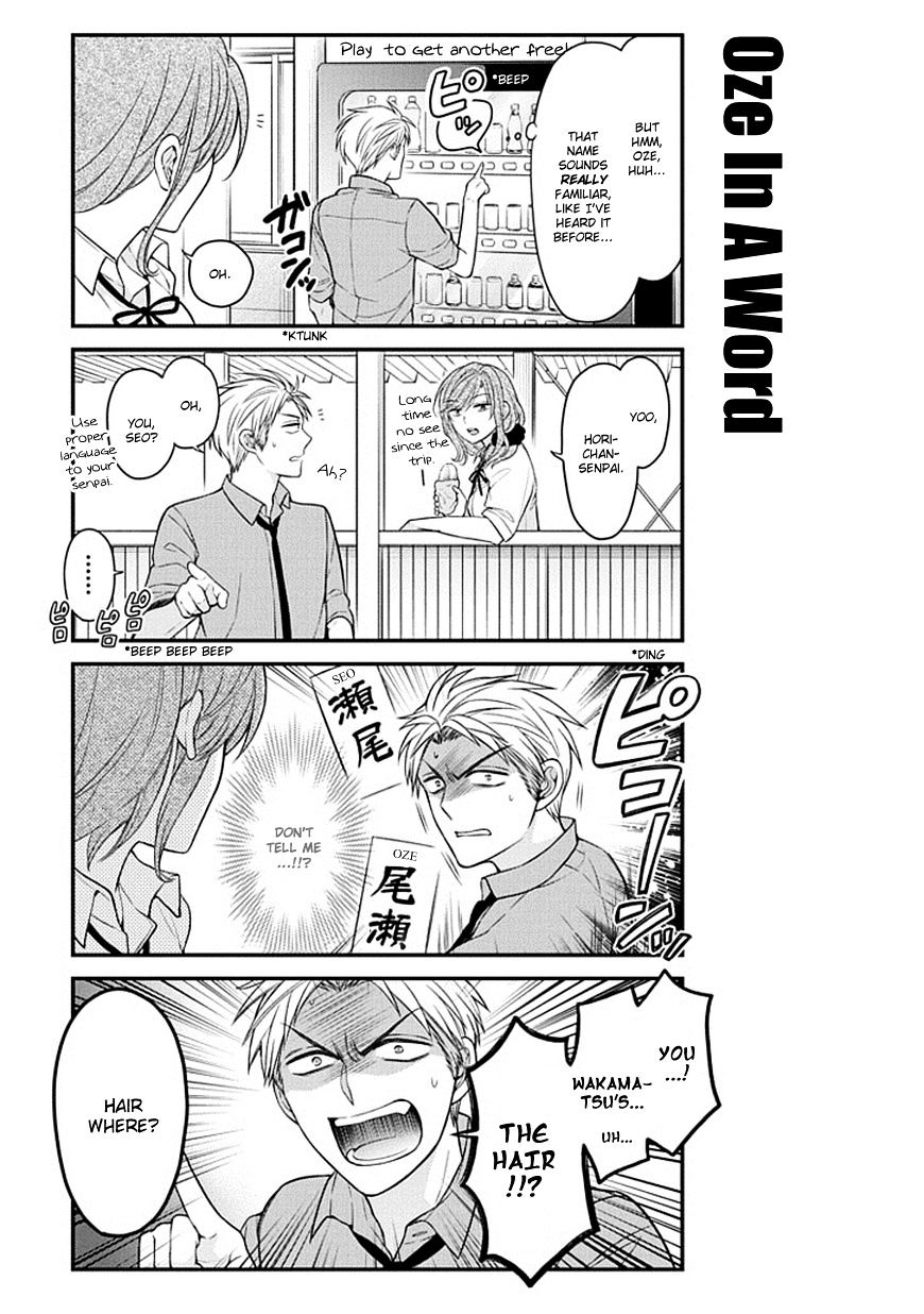 Gekkan Shoujo Nozaki-Kun Chapter 62 #7