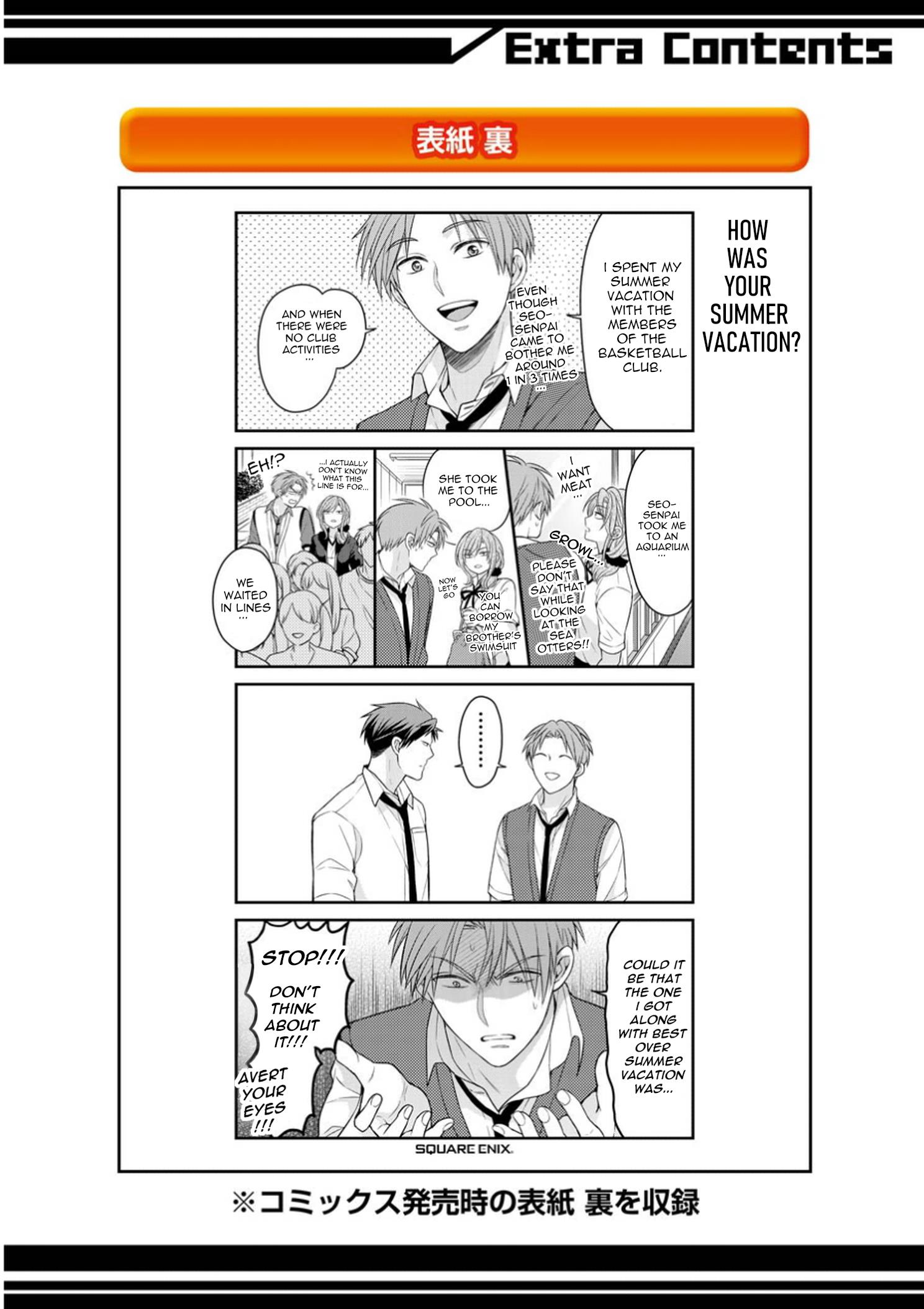 Gekkan Shoujo Nozaki-Kun Chapter 60.5 #18