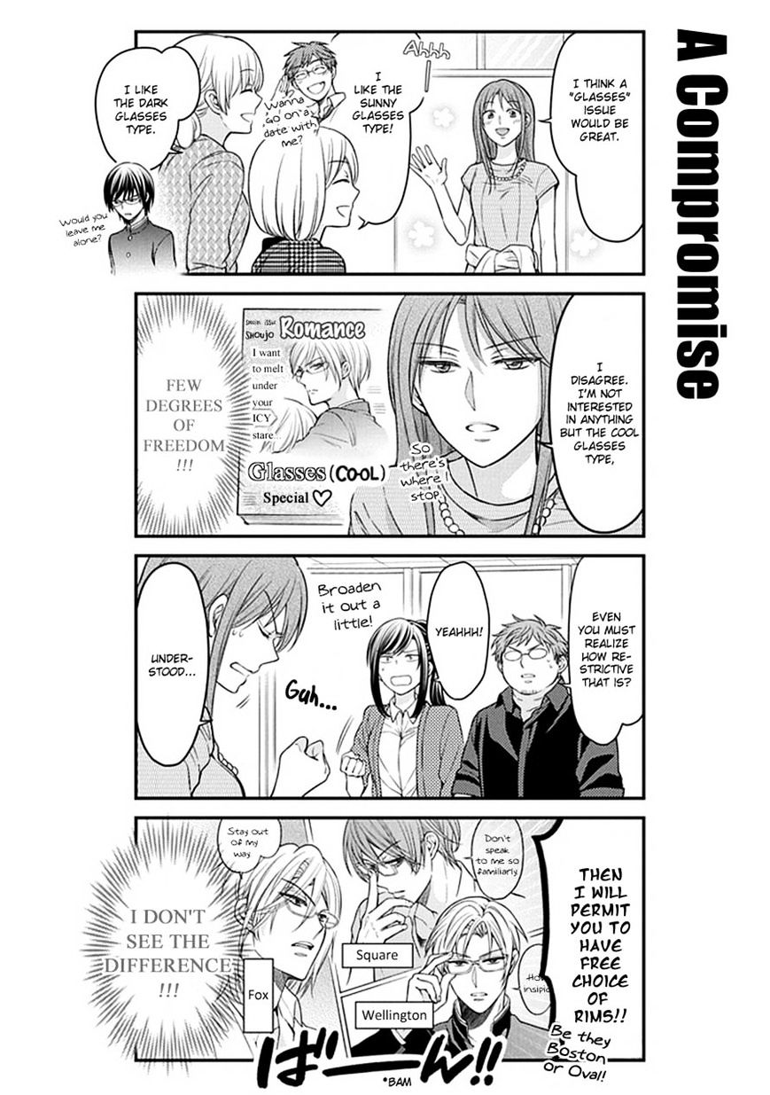 Gekkan Shoujo Nozaki-Kun Chapter 58 #8