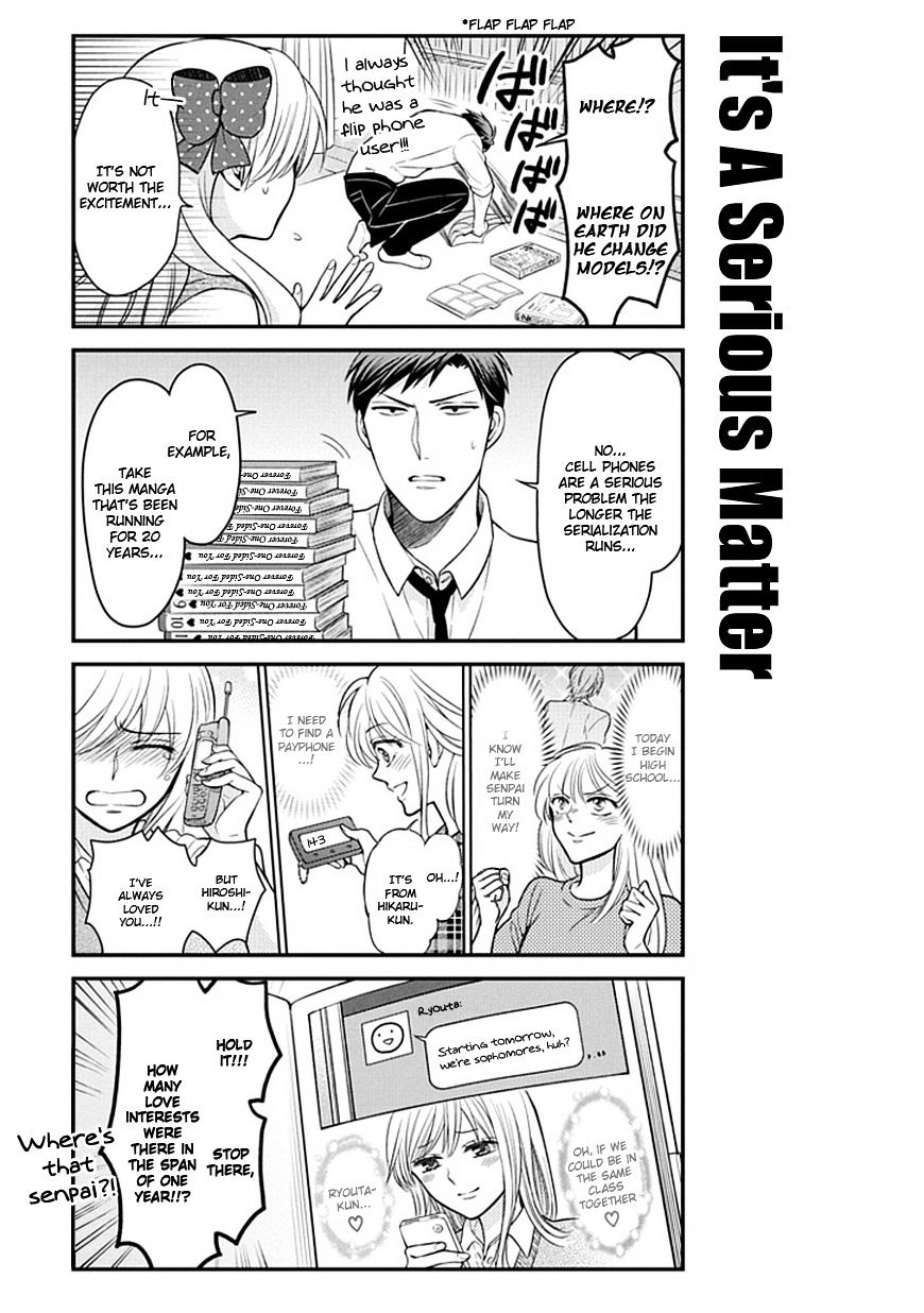 Gekkan Shoujo Nozaki-Kun Chapter 61 #3