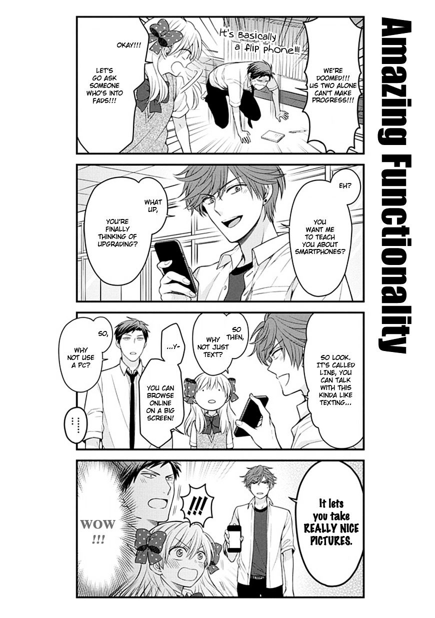 Gekkan Shoujo Nozaki-Kun Chapter 61 #6