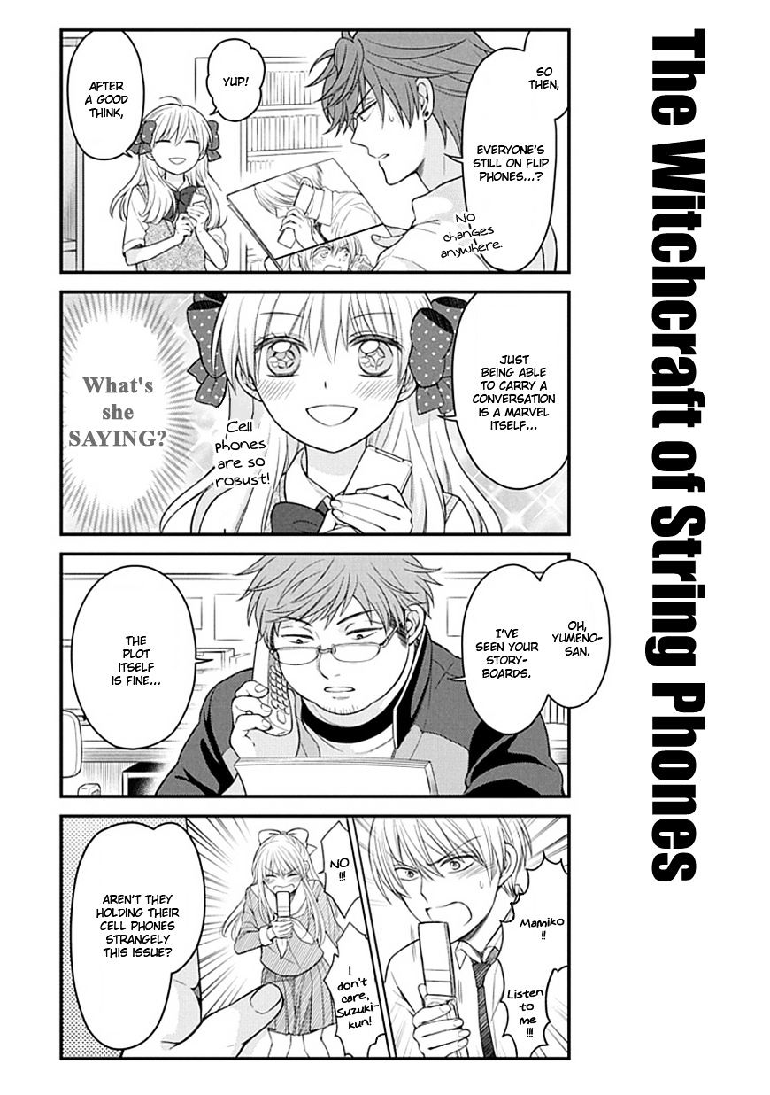 Gekkan Shoujo Nozaki-Kun Chapter 61 #13