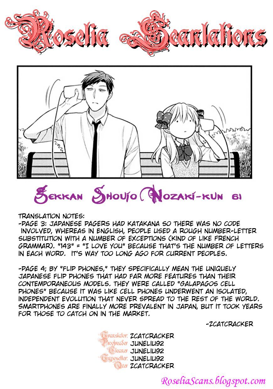 Gekkan Shoujo Nozaki-Kun Chapter 61 #14