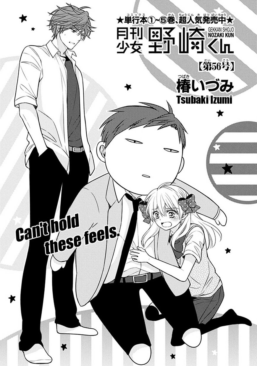 Gekkan Shoujo Nozaki-Kun Chapter 56 #1