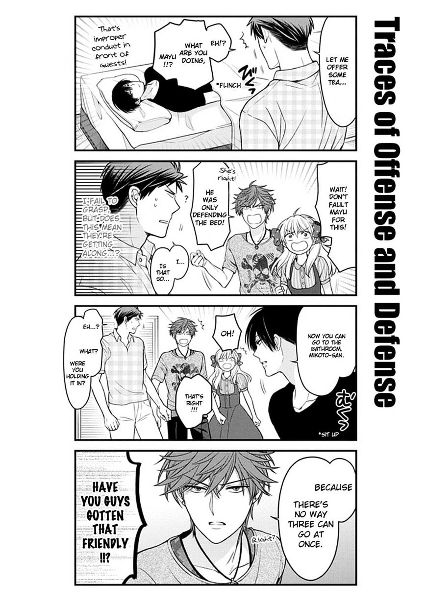 Gekkan Shoujo Nozaki-Kun Chapter 56 #12