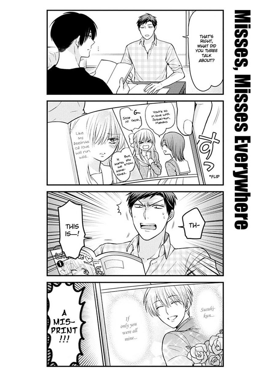 Gekkan Shoujo Nozaki-Kun Chapter 56 #14