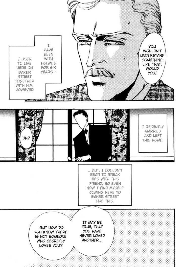 Seikimatsu Tantei Kurabu Chapter 3 #9