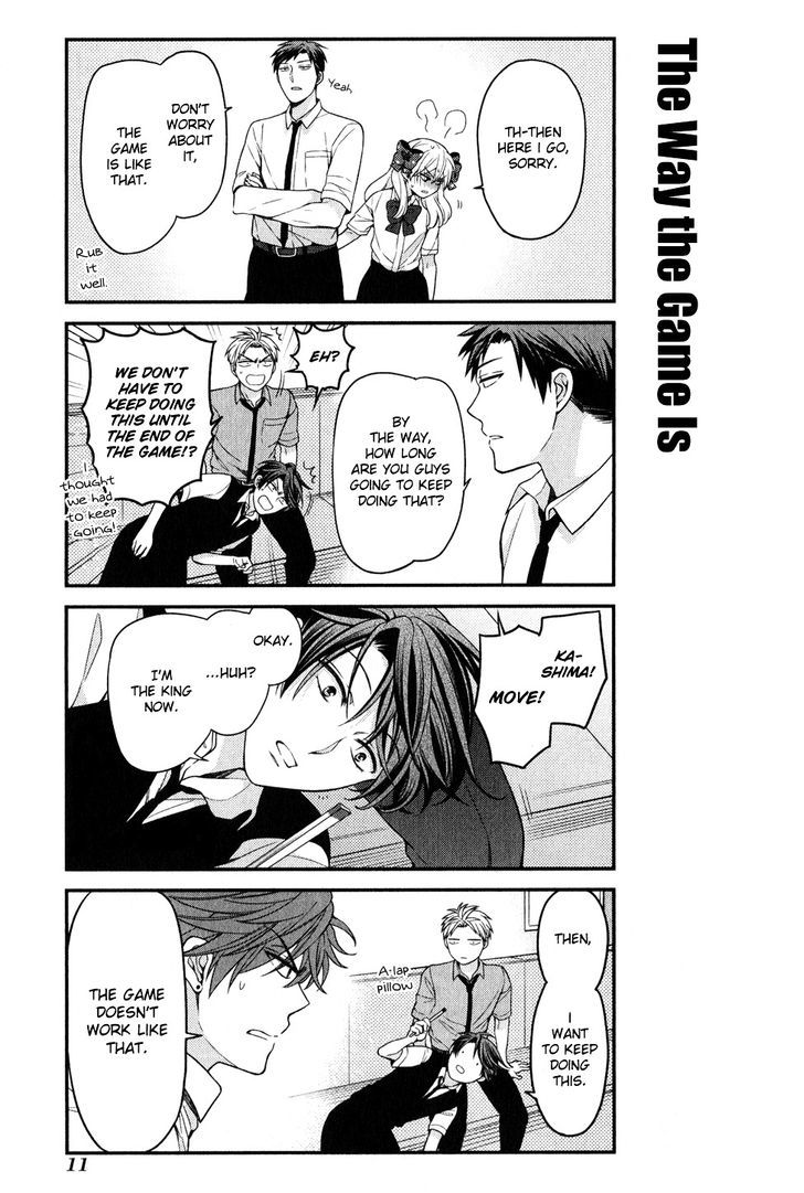 Gekkan Shoujo Nozaki-Kun Chapter 54.5 #6