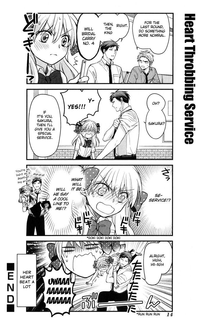 Gekkan Shoujo Nozaki-Kun Chapter 54.5 #9