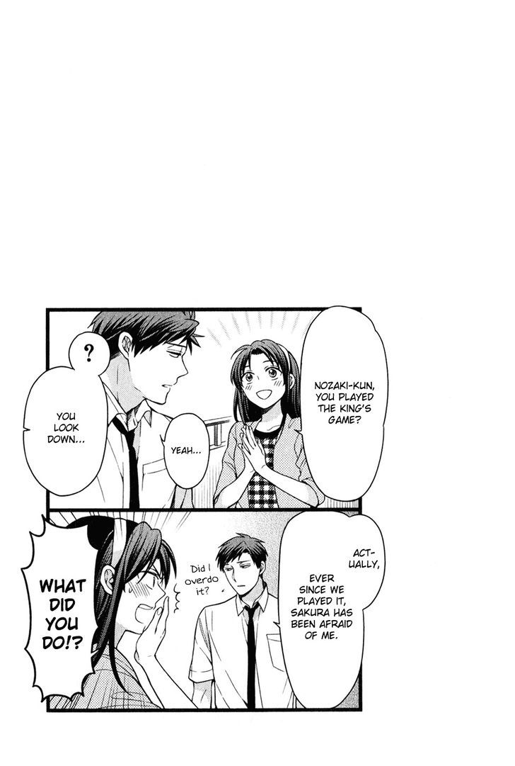 Gekkan Shoujo Nozaki-Kun Chapter 54.5 #10