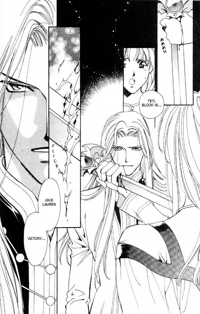 Seimaden Chapter 50 #15