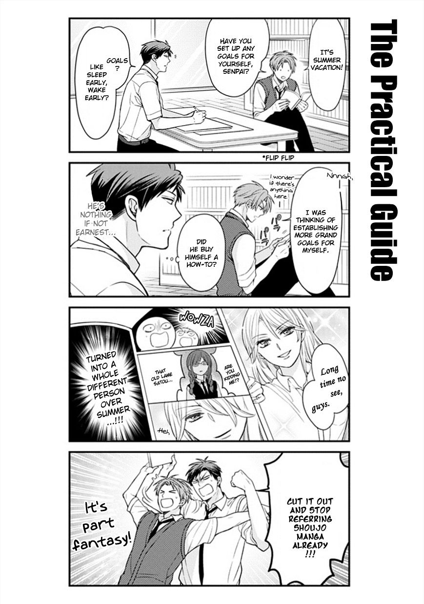 Gekkan Shoujo Nozaki-Kun Chapter 51 #2