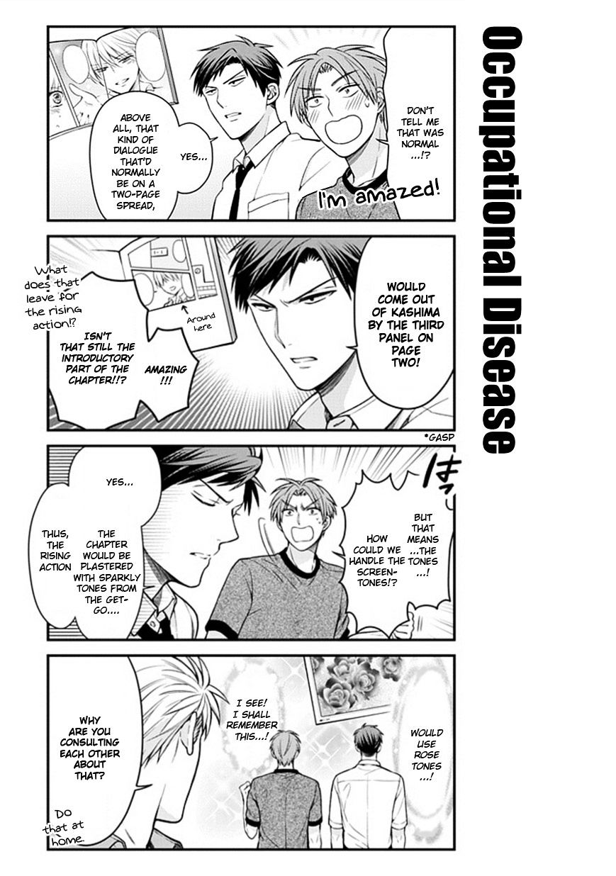 Gekkan Shoujo Nozaki-Kun Chapter 51 #5