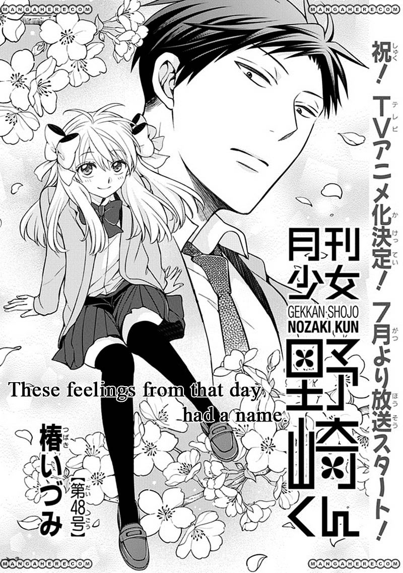 Gekkan Shoujo Nozaki-Kun Chapter 48 #1