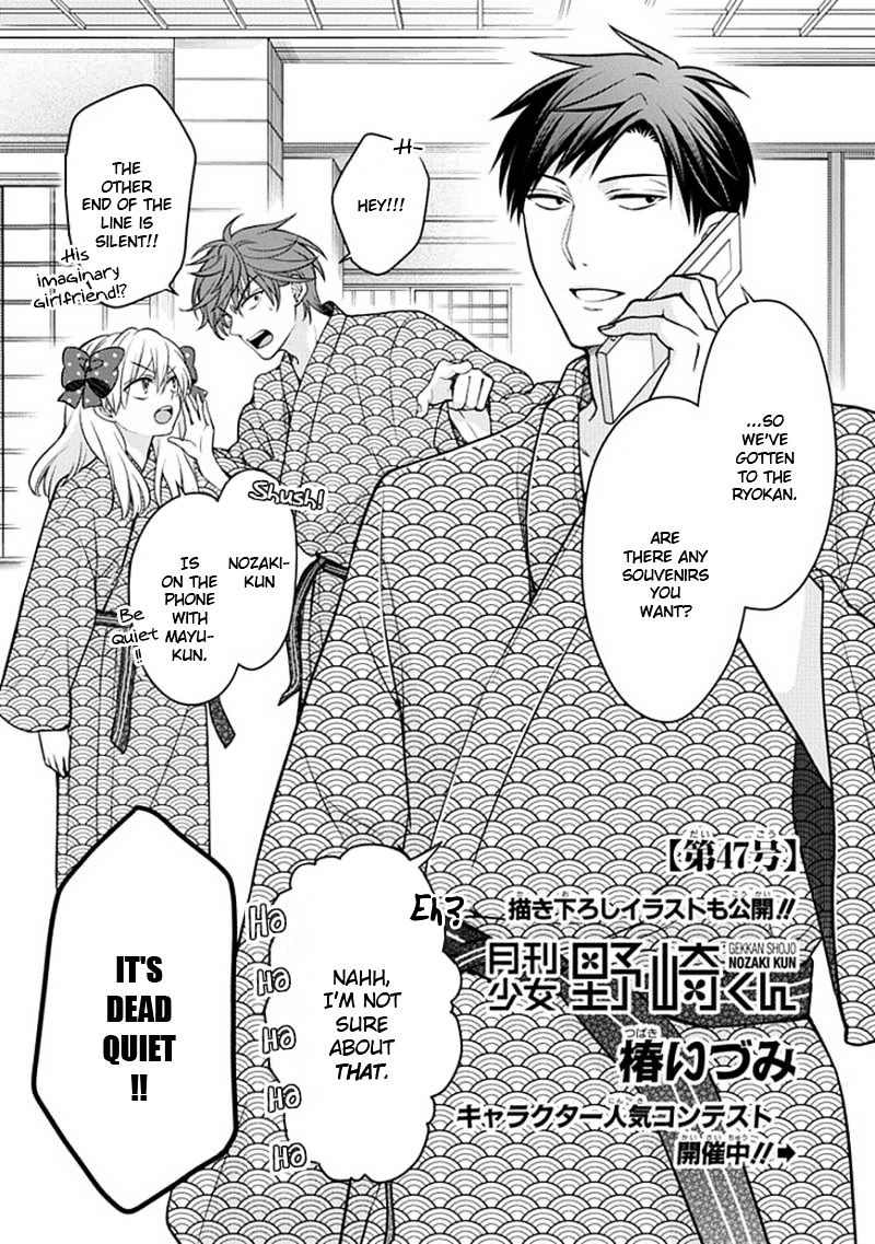 Gekkan Shoujo Nozaki-Kun Chapter 47 #1