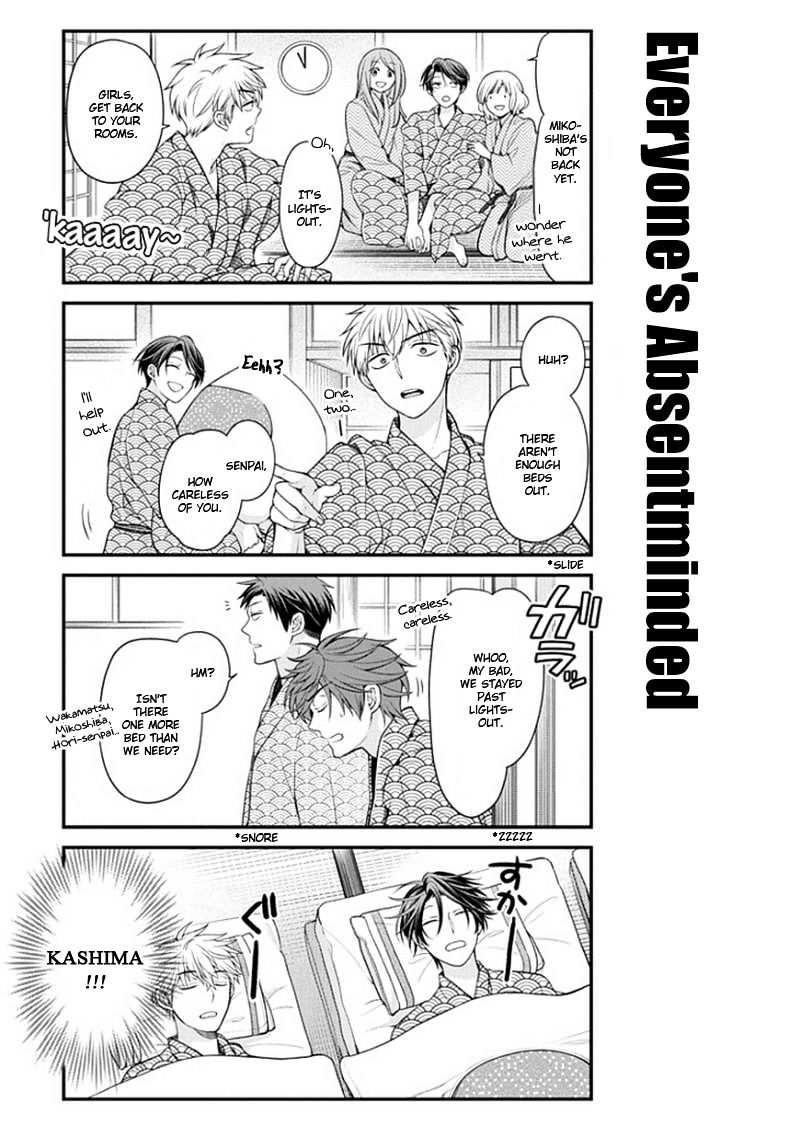 Gekkan Shoujo Nozaki-Kun Chapter 47 #13