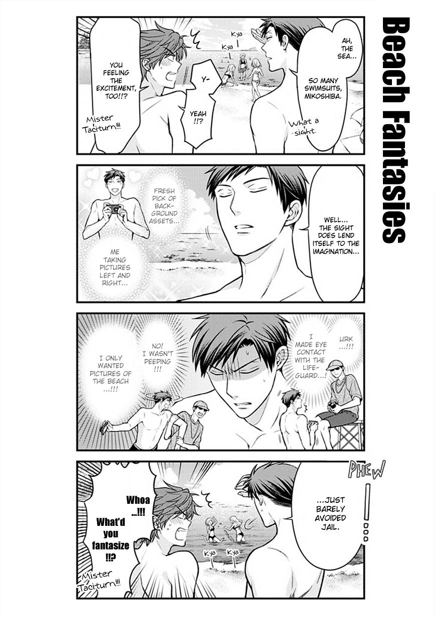 Gekkan Shoujo Nozaki-Kun Chapter 46 #2