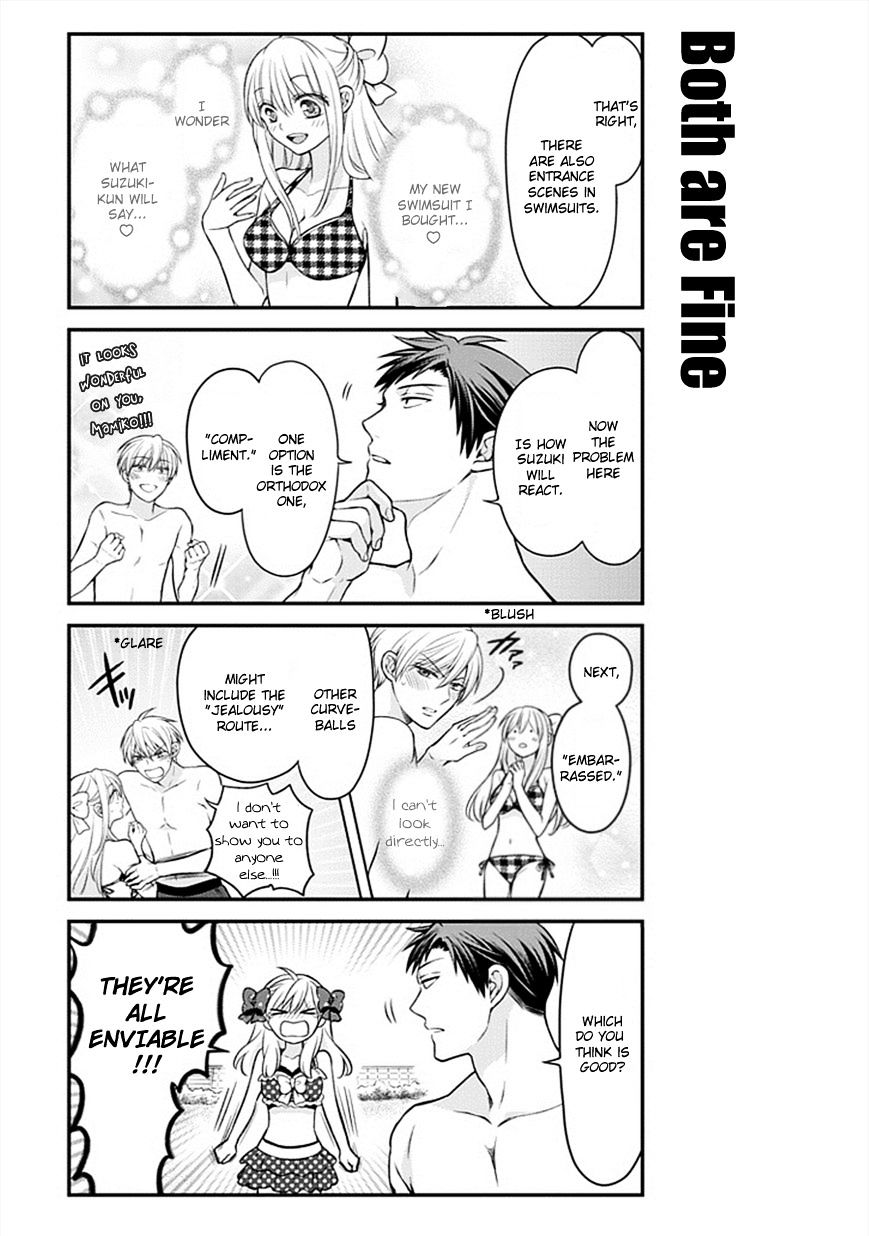 Gekkan Shoujo Nozaki-Kun Chapter 46 #3