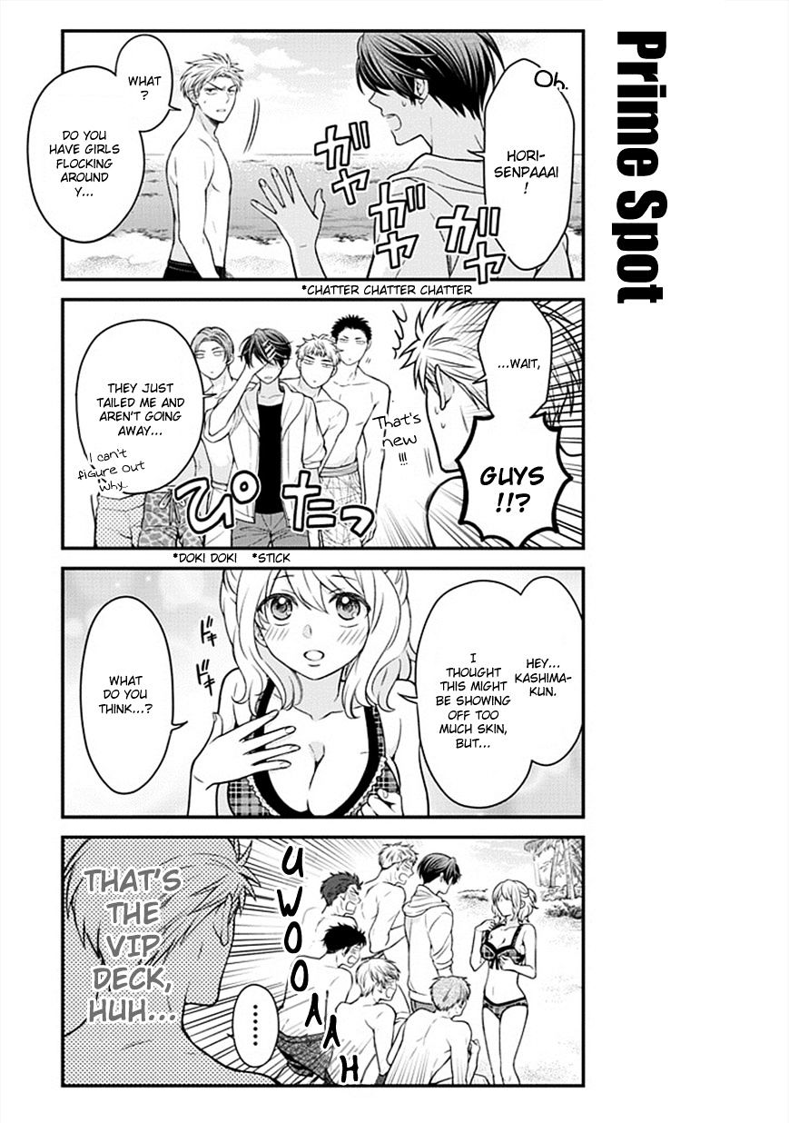 Gekkan Shoujo Nozaki-Kun Chapter 46 #5