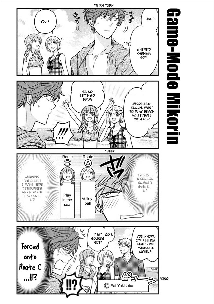 Gekkan Shoujo Nozaki-Kun Chapter 46 #7