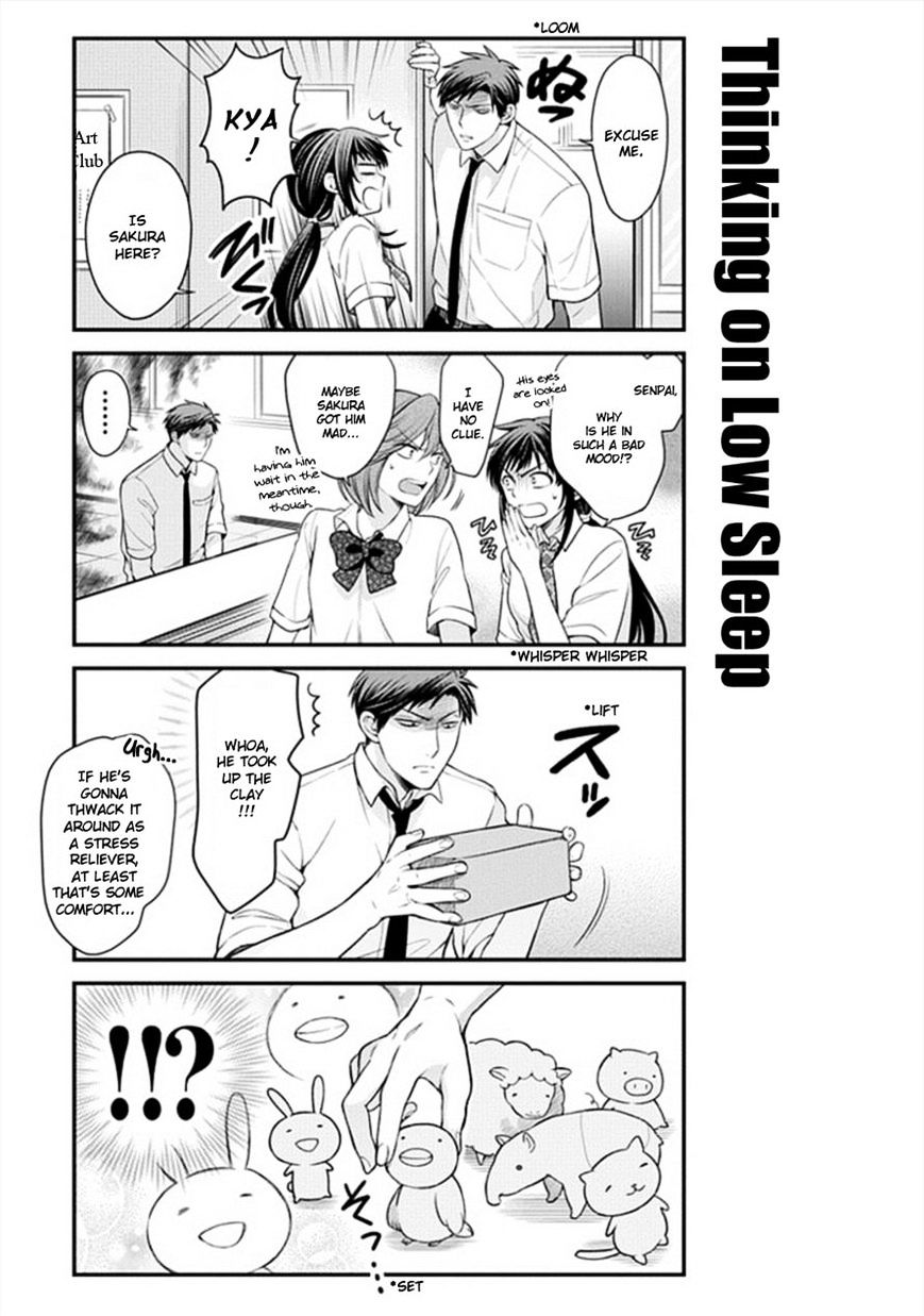 Gekkan Shoujo Nozaki-Kun Chapter 44 #5