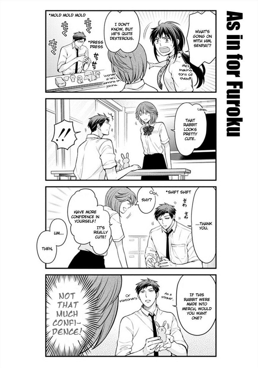 Gekkan Shoujo Nozaki-Kun Chapter 44 #6