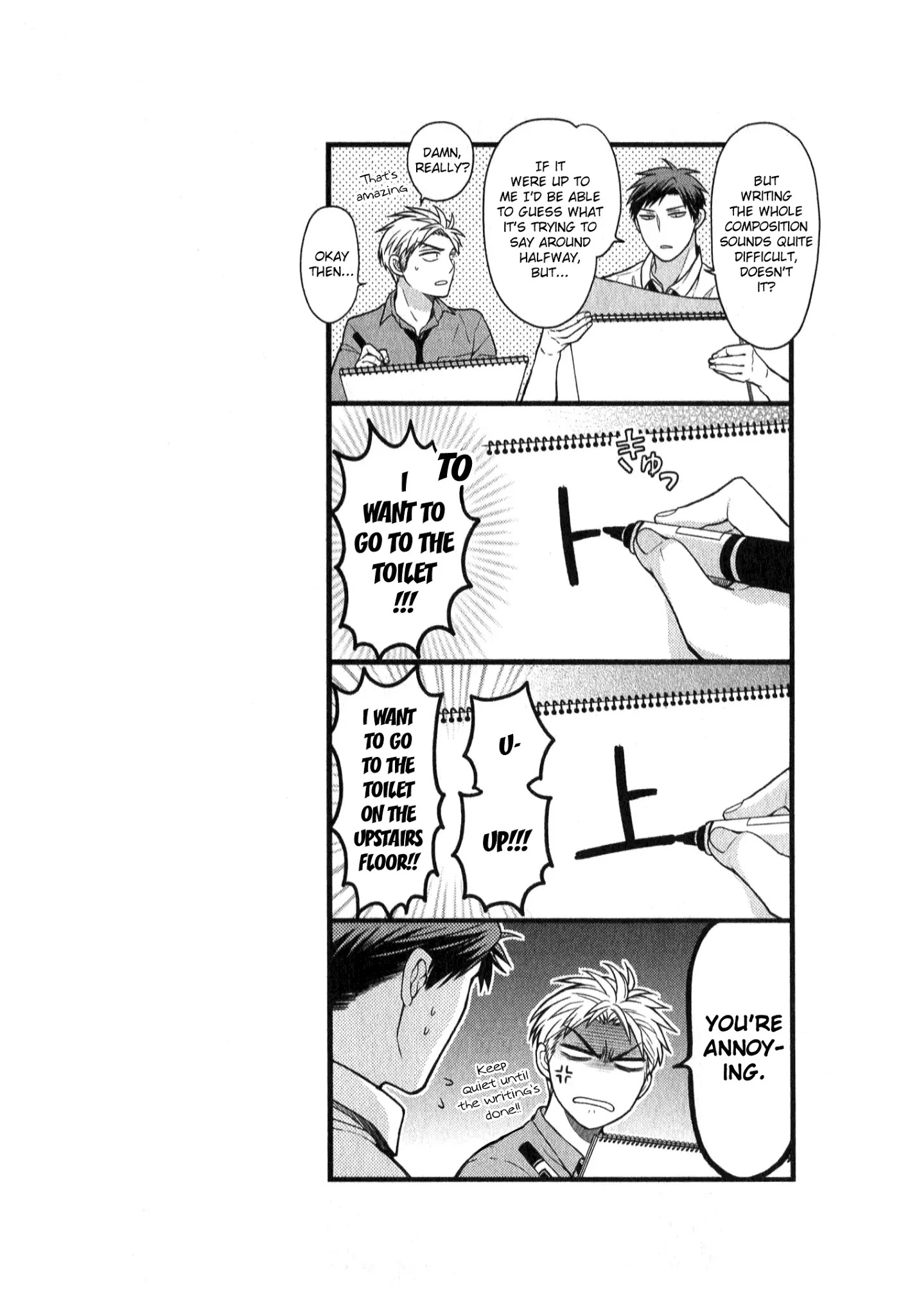 Gekkan Shoujo Nozaki-Kun Chapter 42.5 #1