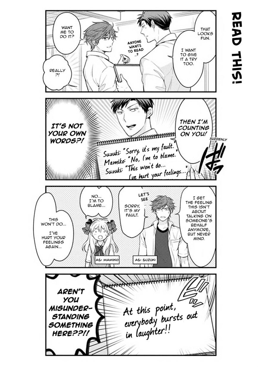 Gekkan Shoujo Nozaki-Kun Chapter 42 #10