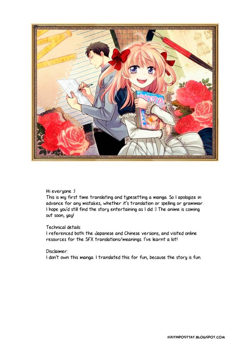 Gekkan Shoujo Nozaki-Kun Chapter 42 #15