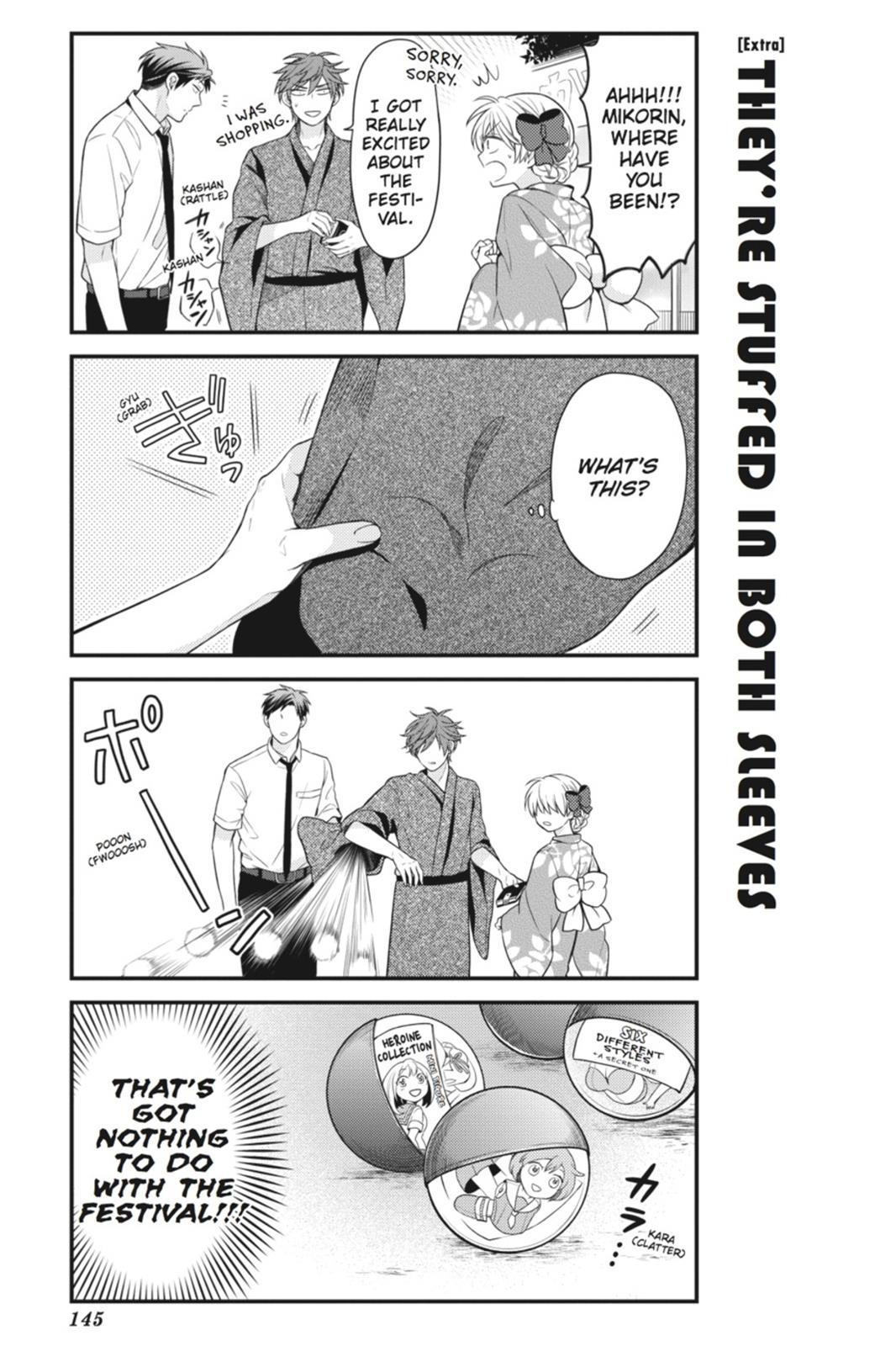 Gekkan Shoujo Nozaki-Kun Chapter 40.5 #1