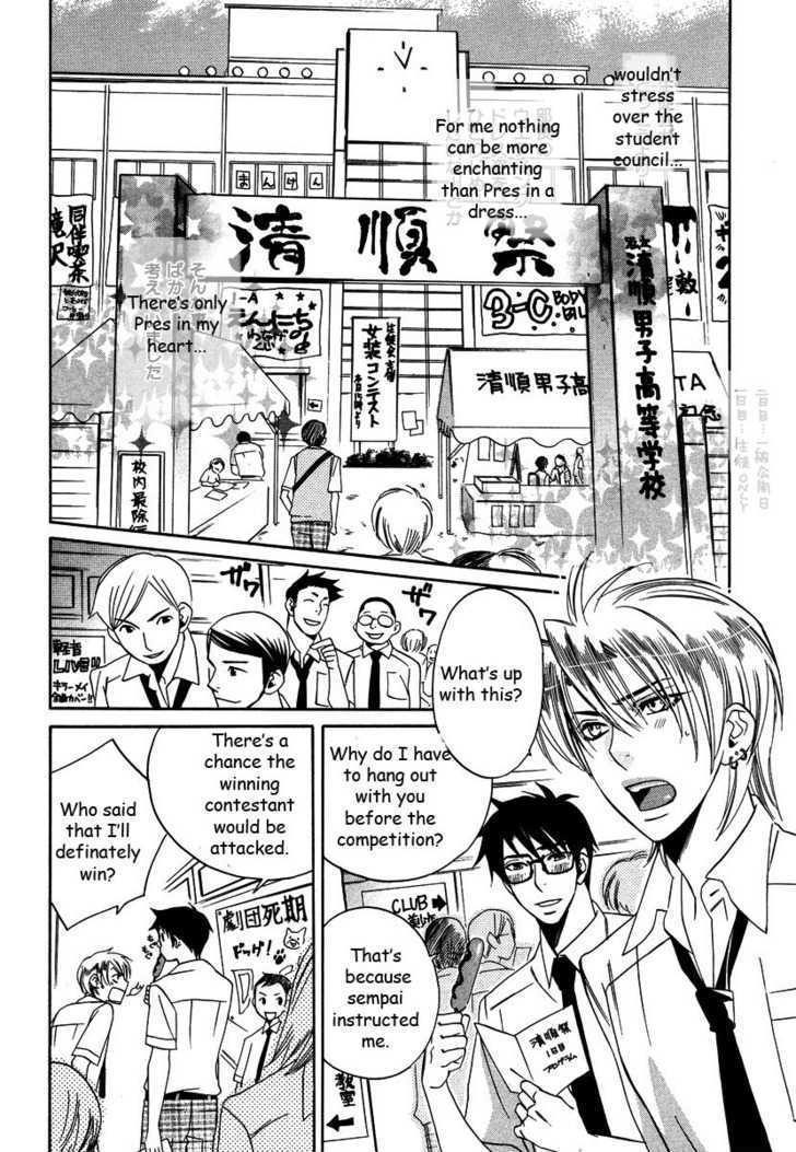 Seishun Danshi Shugei Club Chapter 3 #9