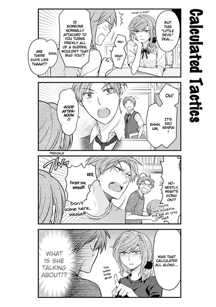 Gekkan Shoujo Nozaki-Kun Chapter 41 #6