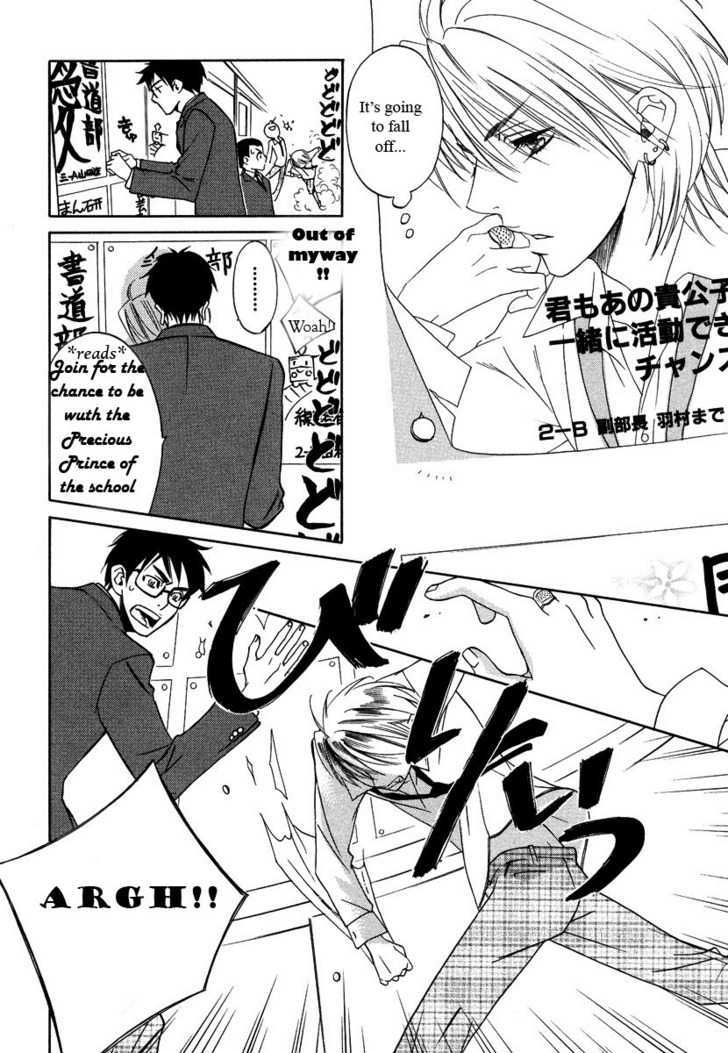 Seishun Danshi Shugei Club Chapter 1 #10