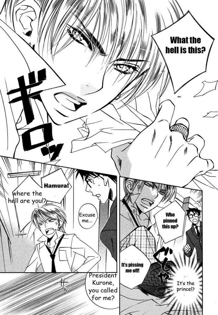 Seishun Danshi Shugei Club Chapter 1 #11