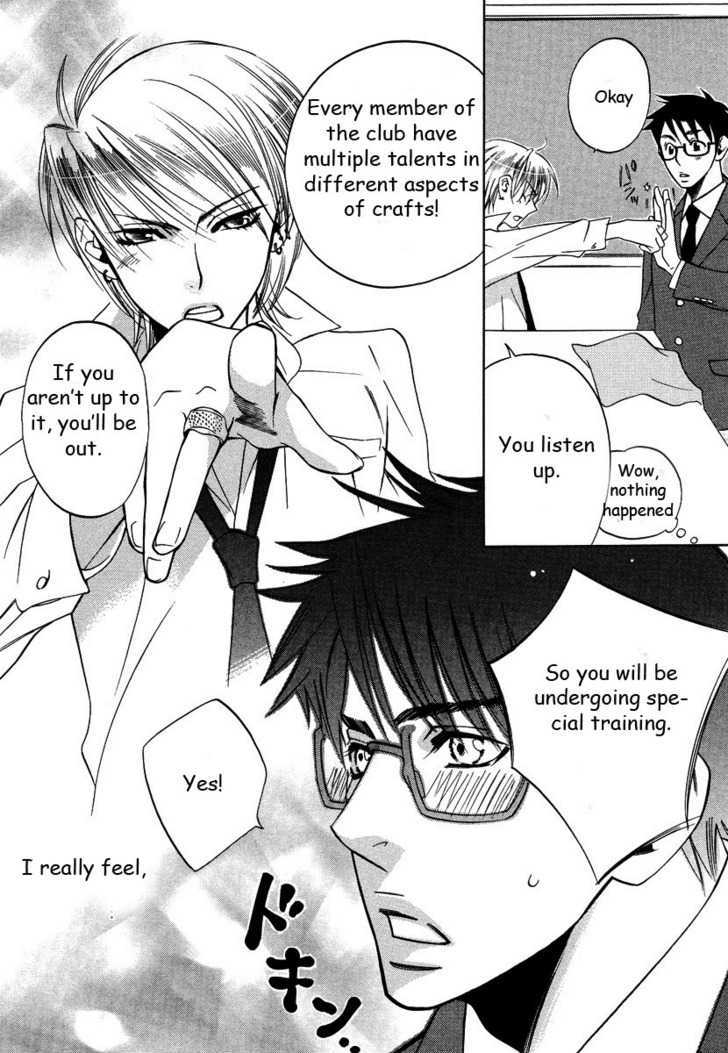 Seishun Danshi Shugei Club Chapter 1 #20