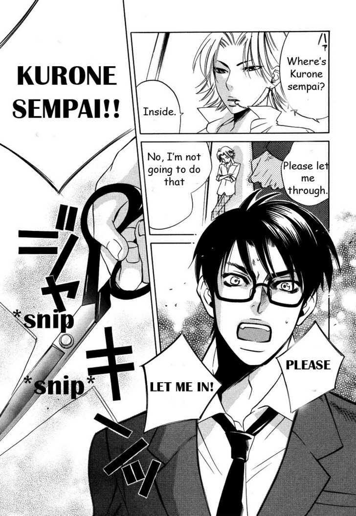 Seishun Danshi Shugei Club Chapter 1 #30