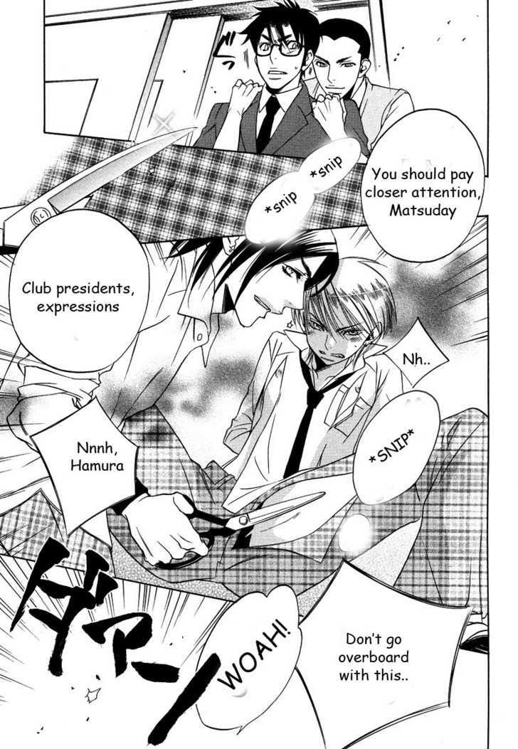 Seishun Danshi Shugei Club Chapter 1 #33