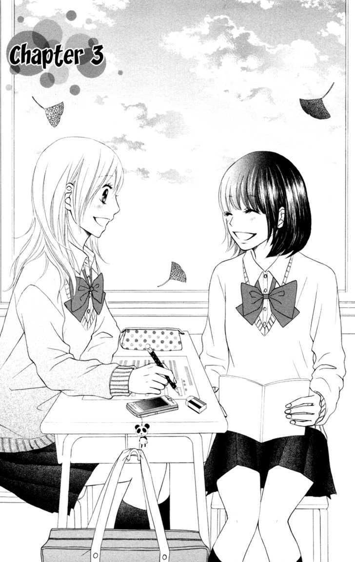 Seishun Panda! Chapter 3 #1