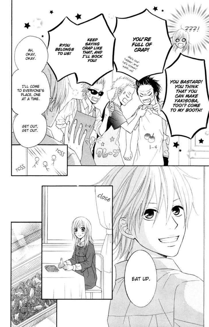 Seishun Panda! Chapter 3 #18