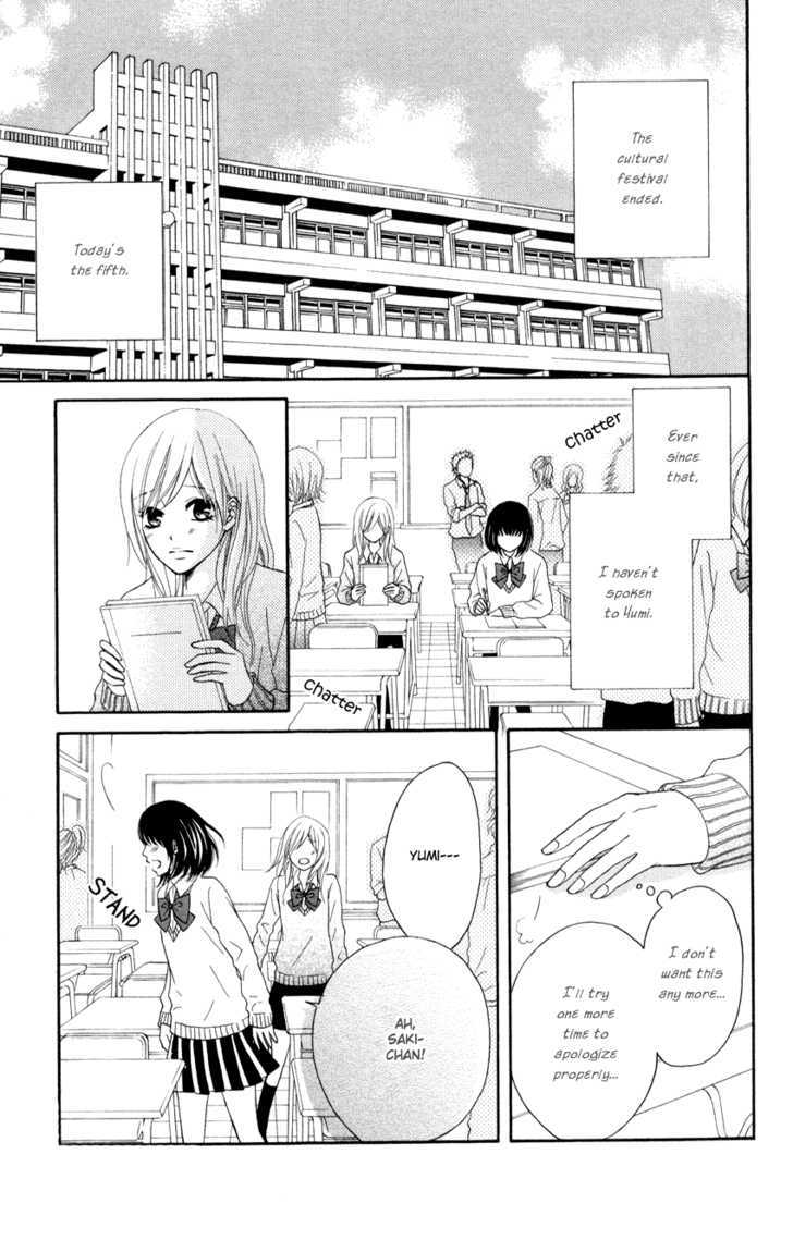 Seishun Panda! Chapter 3 #23