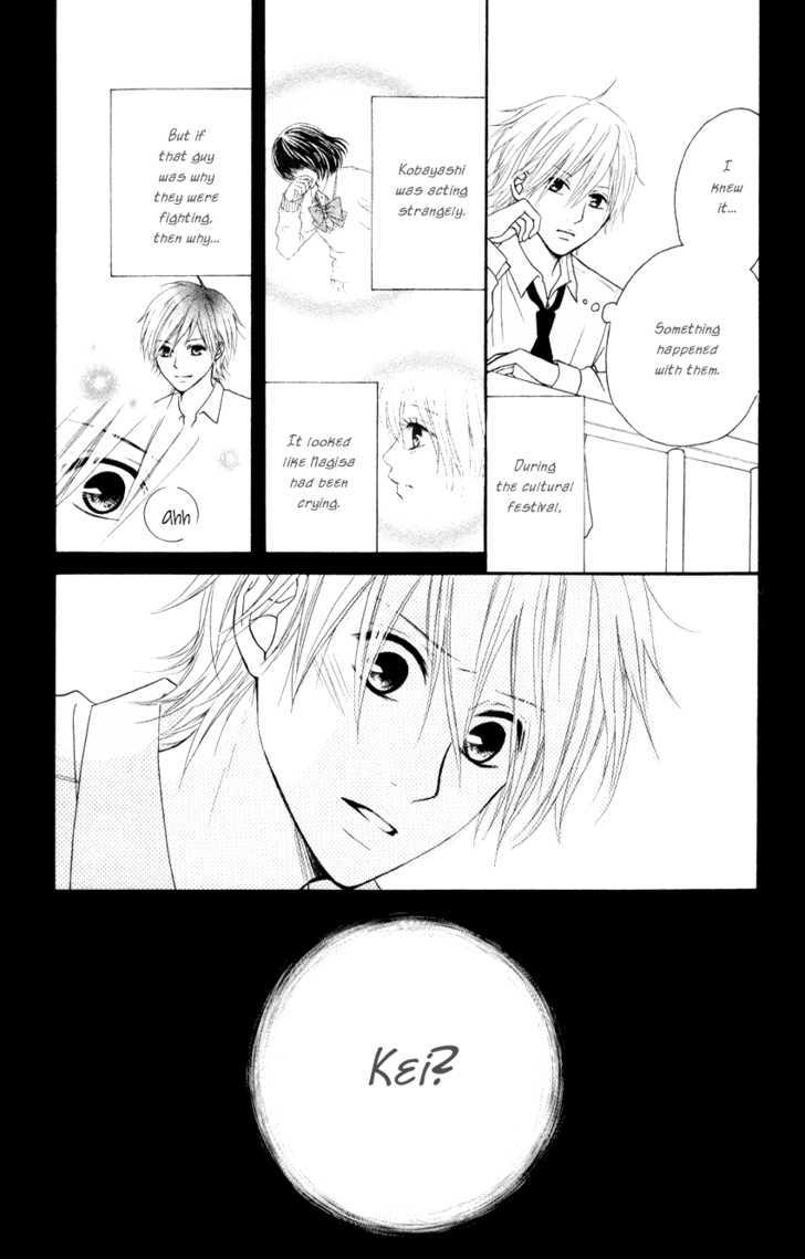 Seishun Panda! Chapter 3 #25