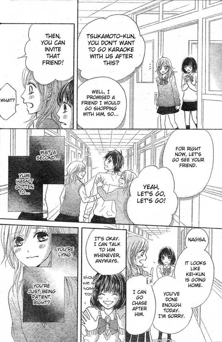 Seishun Panda! Chapter 1 #38