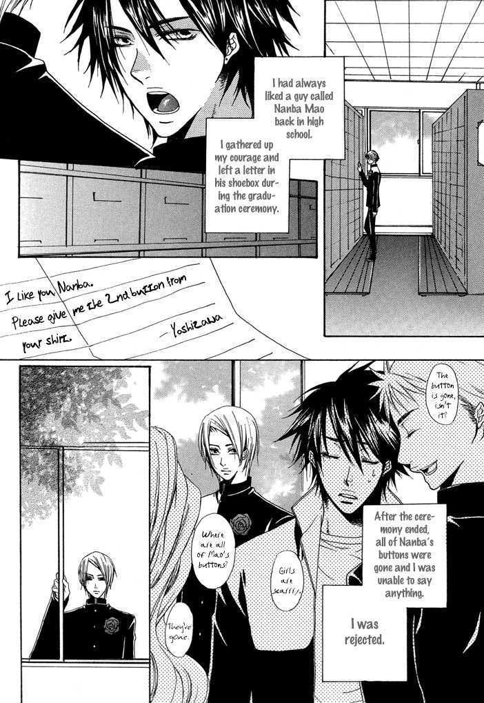 Seito Kaichou No Yuuutsu Chapter 0 #5