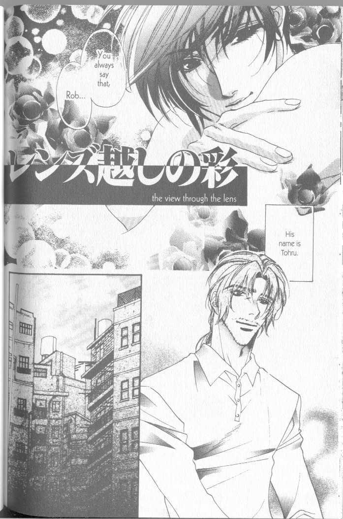 Seito No Shuchou Kyoushi No Honbun Chapter 7 #2