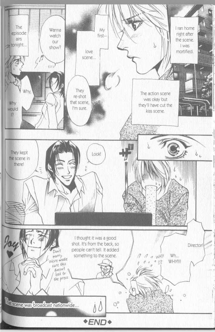 Seito No Shuchou Kyoushi No Honbun Chapter 6 #16