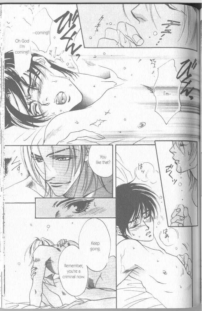 Seito No Shuchou Kyoushi No Honbun Chapter 5 #13