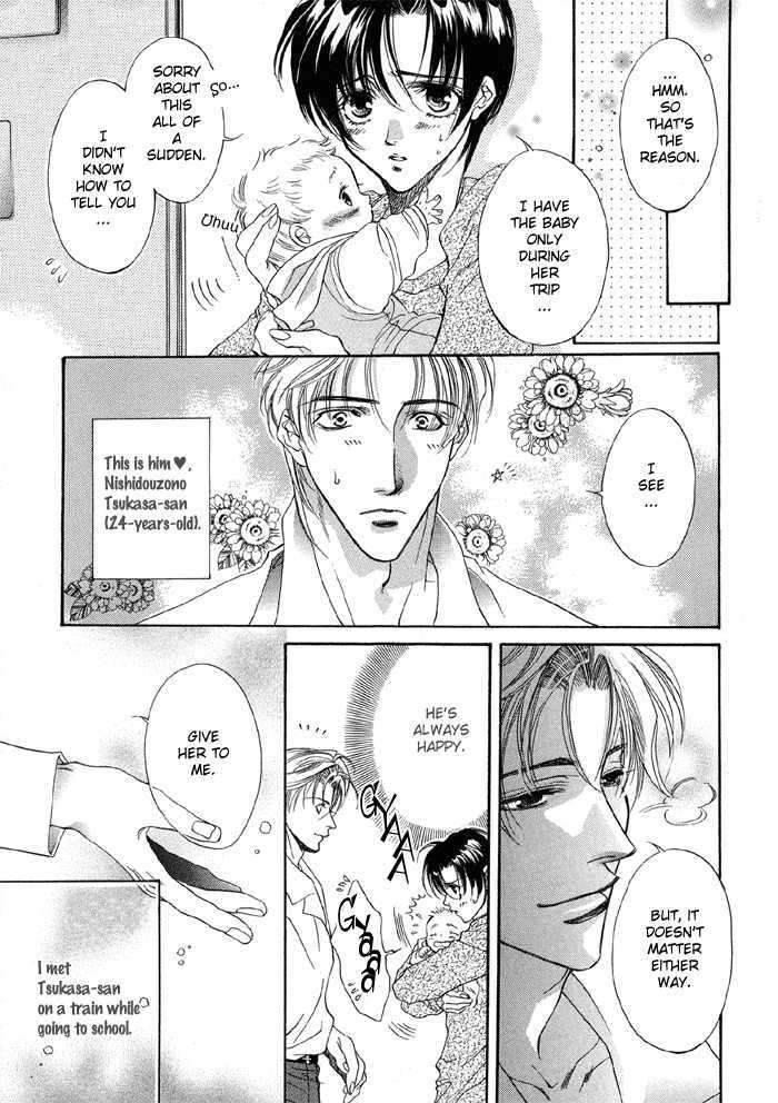 Seito No Shuchou Kyoushi No Honbun Chapter 4 #4