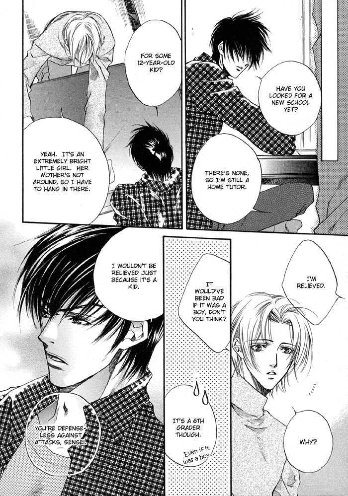 Seito No Shuchou Kyoushi No Honbun Chapter 2 #6