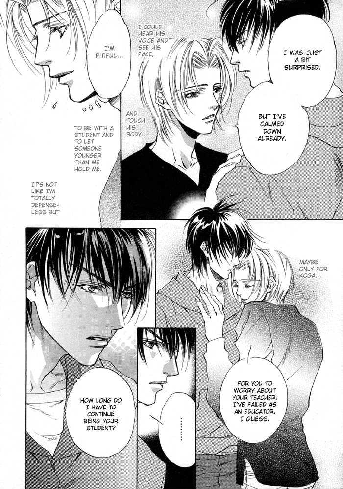 Seito No Shuchou Kyoushi No Honbun Chapter 2 #20